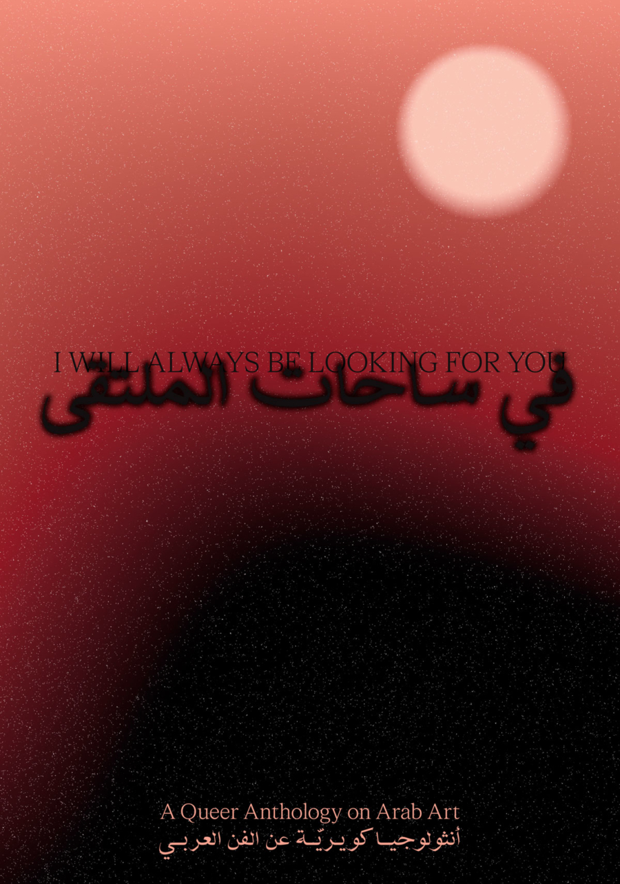 Cover image of the publication "I Will Always Be Looking For You – A Queer Anthology on Arab Art"